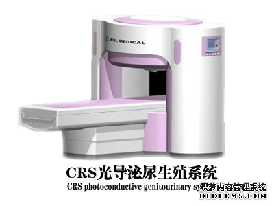 附睾炎治疗仪器