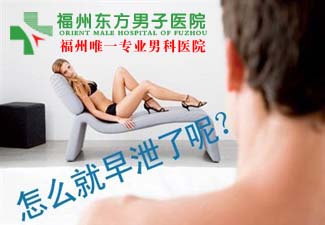 性功能障碍