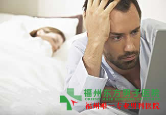 阳痿治疗方法