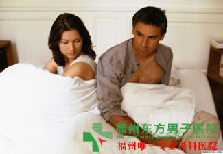 福州哪家医院治疗早泄好?