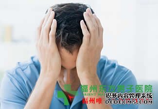 福州龟头起红点如何治疗? 福州龟头起红点如何治疗?