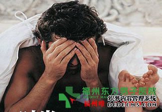 早泄了怎么办,福州东方男子医院有绝招 早泄了怎么办,福州东方男子医院有绝招