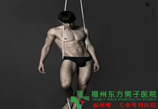 附睾炎
