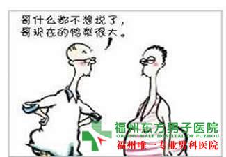 杜绝阳痿预防是关键
