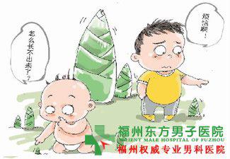 经常手淫会得阳痿吗