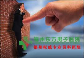 阳痿患者怎么做有助康复 阳痿患者怎么做有助康复