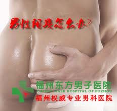 三大类阳痿危害 三大类阳痿危害