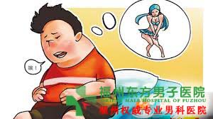 专家解答早泄的原因
