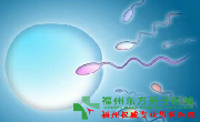 少精治疗 少精治疗