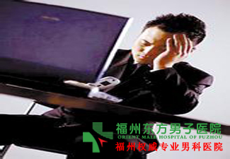 早泄如何快速咨询预约专家