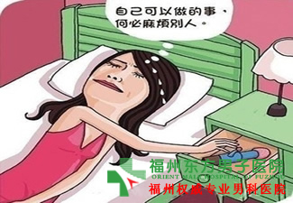 早泄的种类