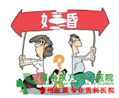 早泄的预防方法