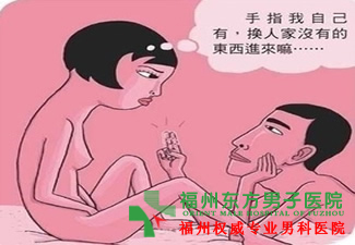 性功能下降的原因是什么 性功能下降的原因是什么