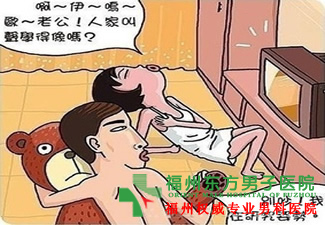 如何治疗手淫引起的性功能下降