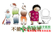前列腺液常规检查有什么作用