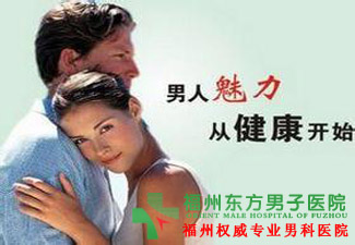 怎样治疗尿频尿急好的快?