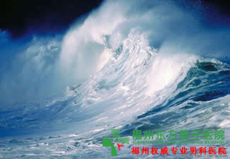 福州治疗尿频尿急的医院哪家好