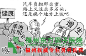 前列腺炎原因有哪些
