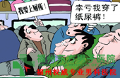 前列腺炎危害具体有什么