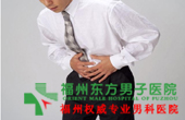 前列腺炎食补有什么用吗