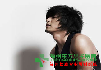 精囊炎怎么治疗