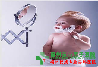 男人尿痛要怎么治疗
