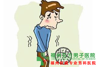 男性尿道口为什么分泌物增多