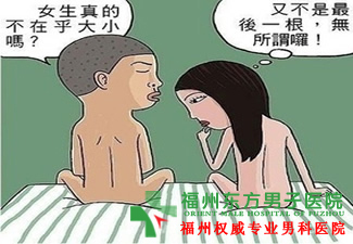 性功能障碍有什么手术可以做吗