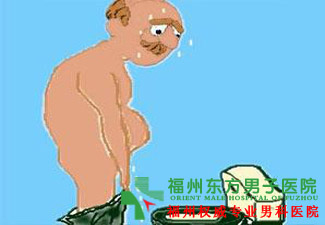 男性尿等待要怎么治疗