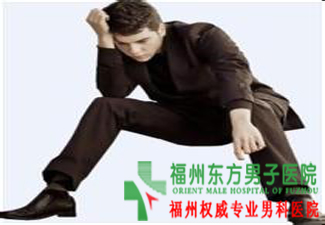 男人不能勃起是怎么回事