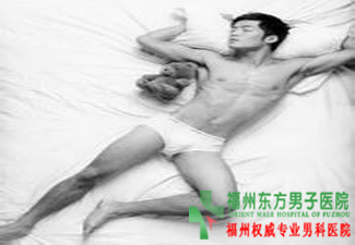 勃起无力