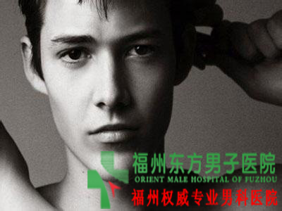 勃起困难治疗什么方法好