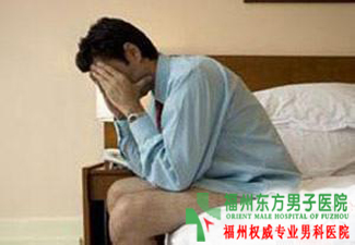不射精治疗费用多少