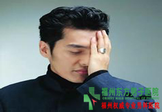 射精出血怎么办 射精出血怎么办