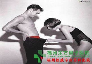 男性阴经多长算正常