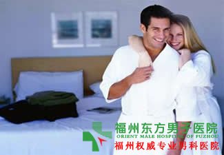 性生活正常时间